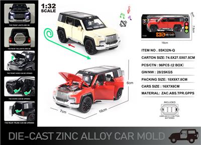 Die-cast toys - OBL10190440