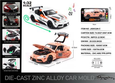 Die-cast toys - OBL10190444