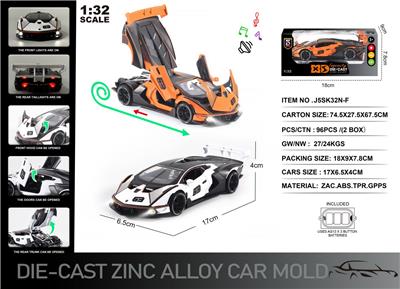 Die-cast toys - OBL10190447