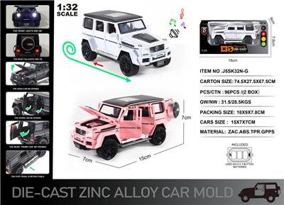 Die-cast toys - OBL10190448