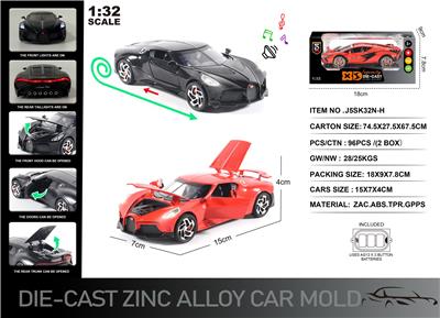 Die-cast toys - OBL10190449