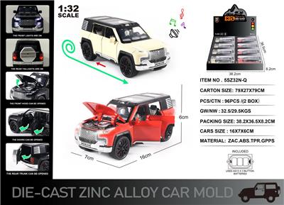 Die-cast toys - OBL10190455