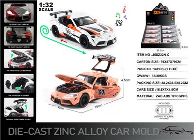 Die-cast toys - OBL10190459