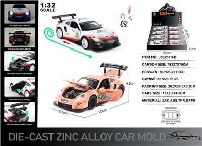 Die-cast toys - OBL10190460