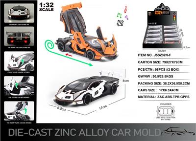 Die-cast toys - OBL10190462