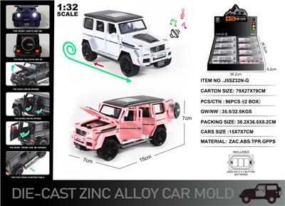 Die-cast toys - OBL10190463