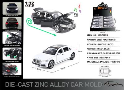 Die-cast toys - OBL10190465