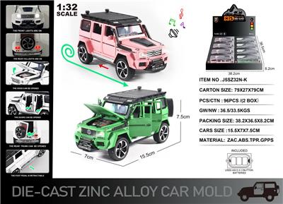 Die-cast toys - OBL10190466