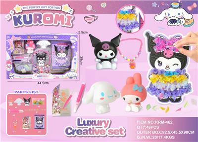 Beauty set - OBL10190474