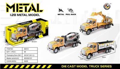Die-cast toys - OBL10190476