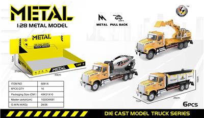 Die-cast toys - OBL10190484