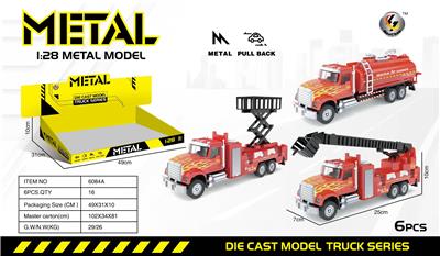 Die-cast toys - OBL10190487
