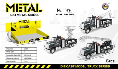 Die-cast toys - OBL10190491
