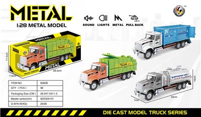 Die-cast toys - OBL10190493