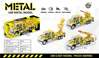 Die-cast toys - OBL10190498