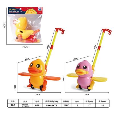 Hand push toys - OBL10190561