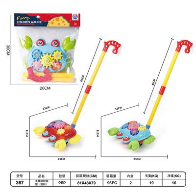 Hand push toys - OBL10190564