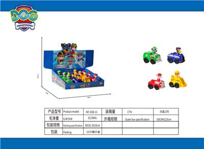 狗狗巡逻队惯性车12只展盒 - OBL10190596