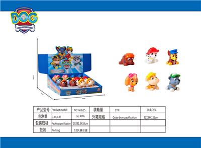 狗狗巡逻队狗仔 - OBL10190598