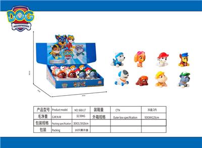 狗狗巡逻队狗仔 - OBL10190600