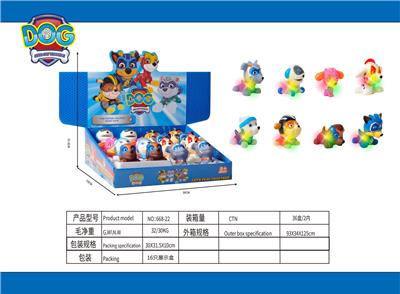 狗狗巡逻队狗仔 - OBL10190604