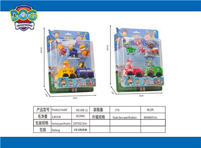 狗狗巡逻队惯性车.公仔 - OBL10190606