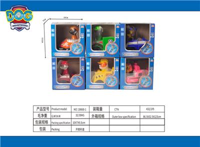 狗狗巡逻队惯性车 - OBL10190607