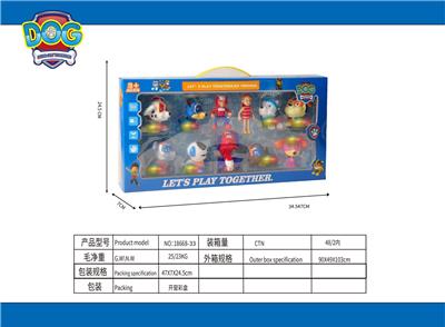 狗狗巡逻队公仔 - OBL10190625