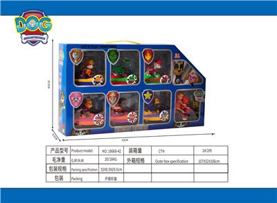 狗狗巡逻队救援船，公仔 - OBL10190628