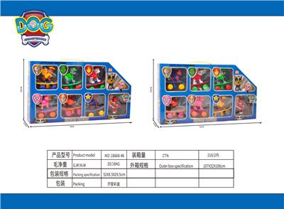 狗狗巡逻队回力滑板，公仔 - OBL10190631