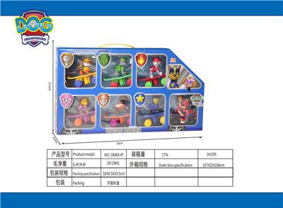狗狗巡逻队回力滑板，公仔 - OBL10190632