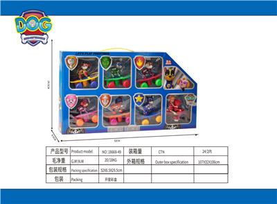 狗狗巡逻队回力滑板，公仔 - OBL10190633