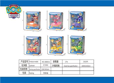 狗狗巡逻队惯性车，公仔 - OBL10190634