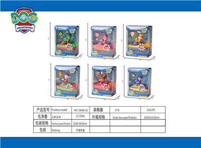 狗狗巡逻队救援船，公仔 - OBL10190635