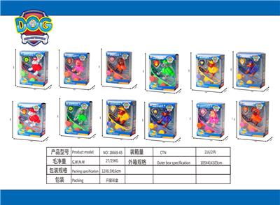 狗狗巡逻队回力滑板，公仔 - OBL10190637