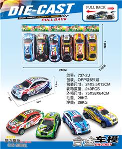 Die-cast toys - OBL10190658
