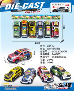 Die-cast toys - OBL10190659