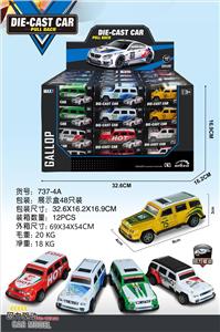 Die-cast toys - OBL10190660