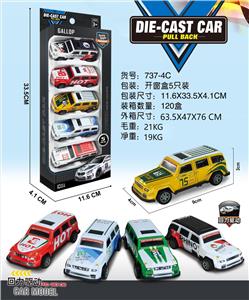 Die-cast toys - OBL10190661