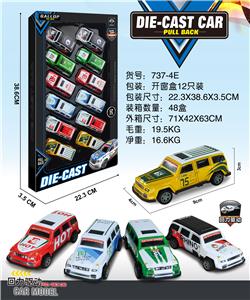 Die-cast toys - OBL10190662
