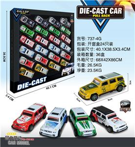 Die-cast toys - OBL10190663