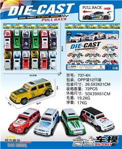 Die-cast toys - OBL10190664