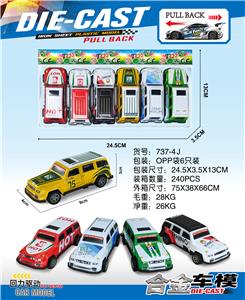 Die-cast toys - OBL10190665