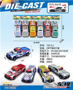 Die-cast toys - OBL10190666