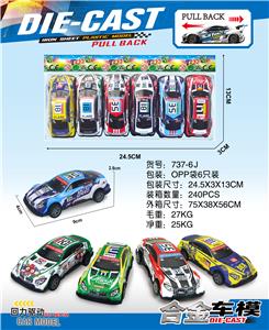 Die-cast toys - OBL10190667