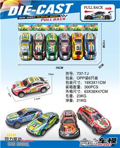 Die-cast toys - OBL10190669