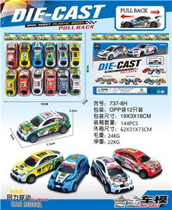 Die-cast toys - OBL10190670