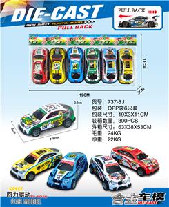 Die-cast toys - OBL10190671