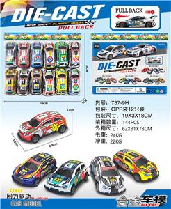 Die-cast toys - OBL10190672