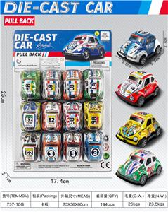 Die-cast toys - OBL10190674